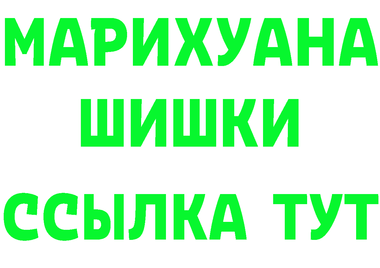 Продажа наркотиков это состав Прохладный