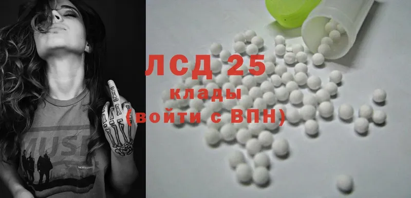 цены   Прохладный  MEGA зеркало  ЛСД экстази ecstasy 